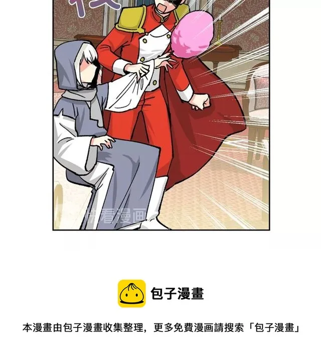 第17话 教训 第141页