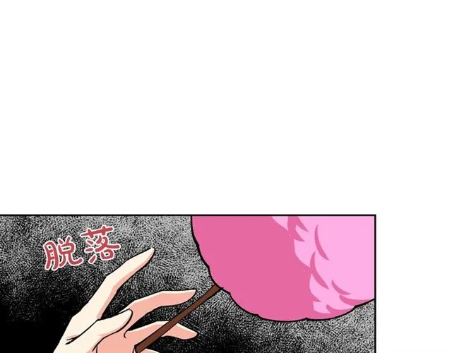 第17话 教训 第142页