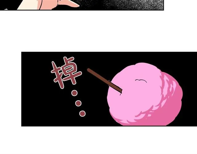第17话 教训 第143页