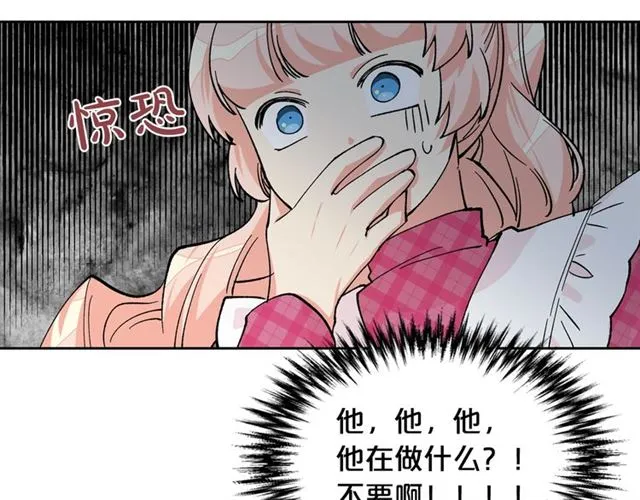 第17话 教训 第148页