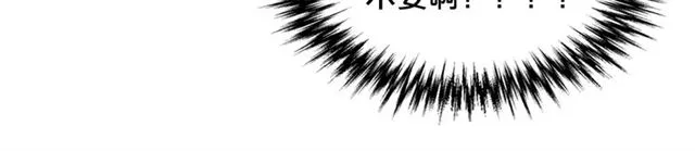 第17话 教训 第149页