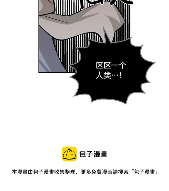 第17话 教训 第151页