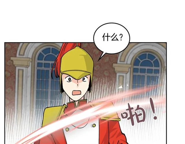 第17话 教训 第152页