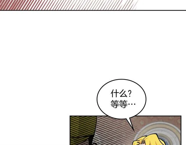 第17话 教训 第156页