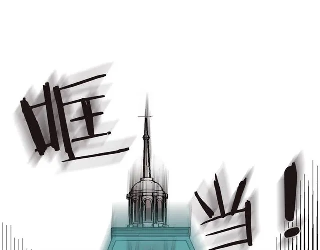 第17话 教训 第159页
