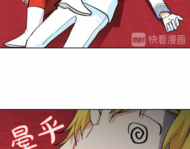 第17话 教训 第165页