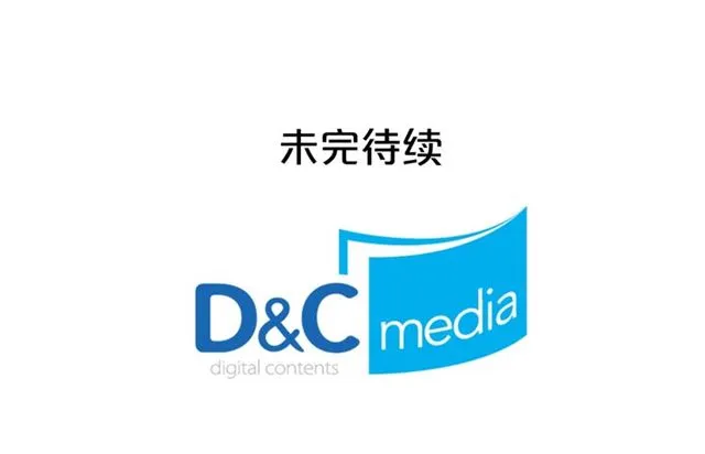 第17话 教训 第167页