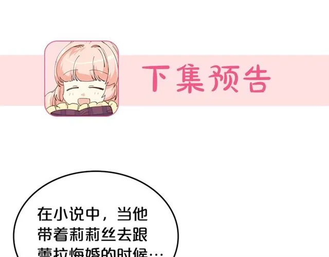 第17话 教训 第168页