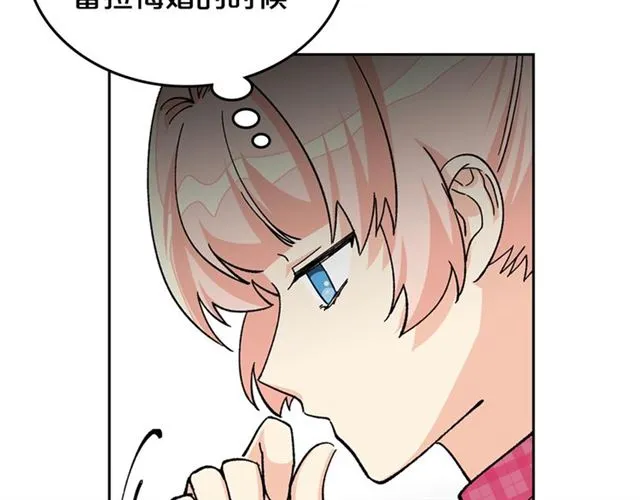 第17话 教训 第169页