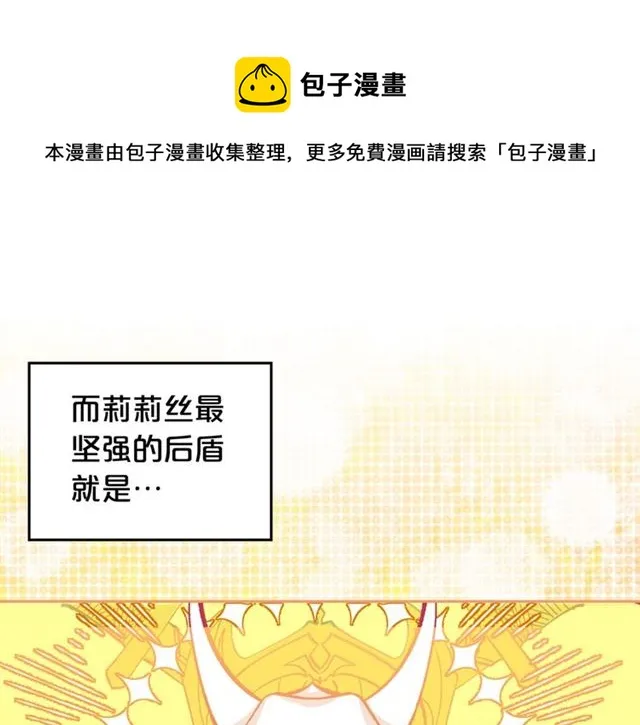 第17话 教训 第171页