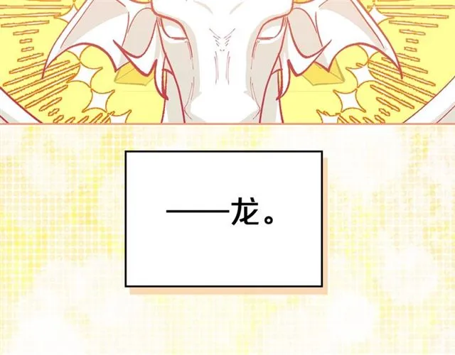 第17话 教训 第172页