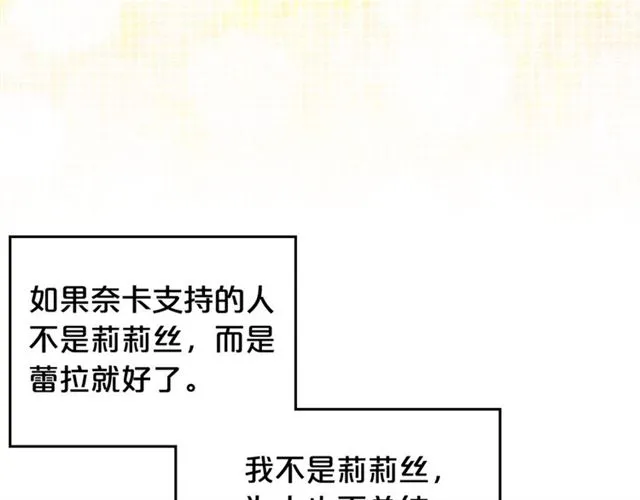 第17话 教训 第173页