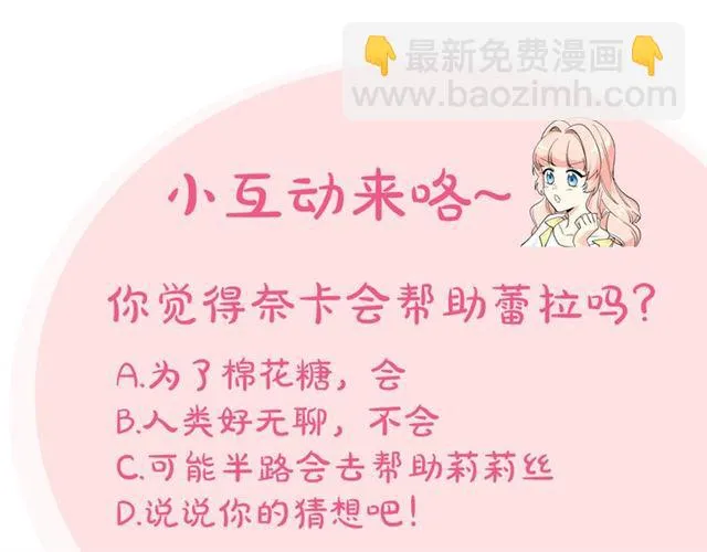 第17话 教训 第176页