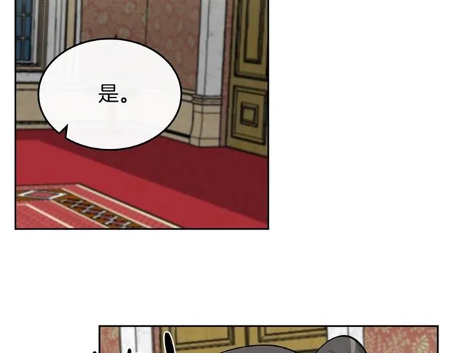 第18话 闺蜜的请求 第26页