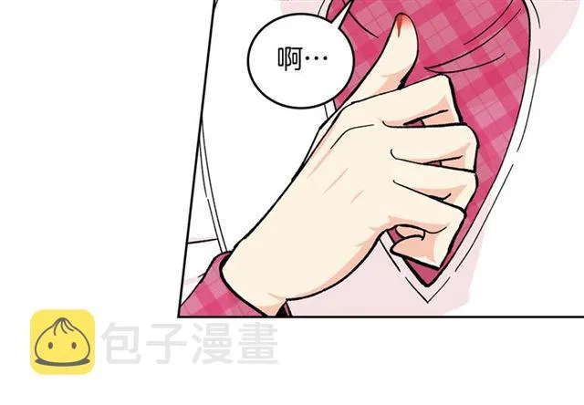 第18话 闺蜜的请求 第48页