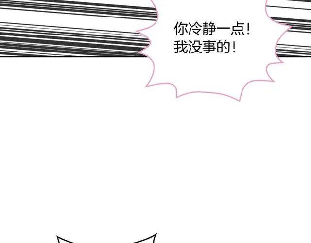 第18话 闺蜜的请求 第50页