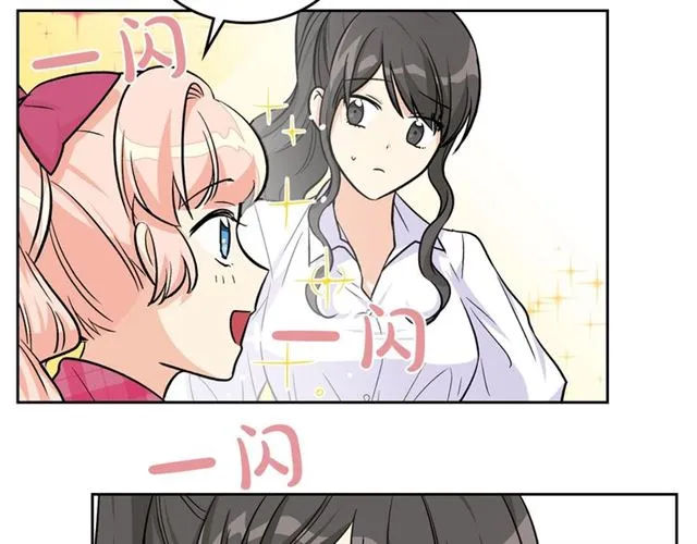 第18话 闺蜜的请求 第60页