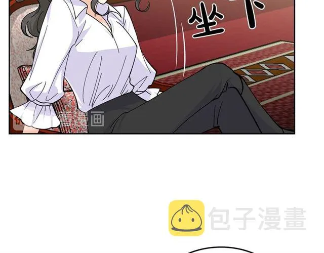 第18话 闺蜜的请求 第75页