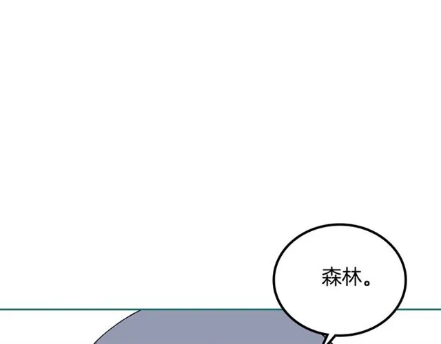 第18话 闺蜜的请求 第78页