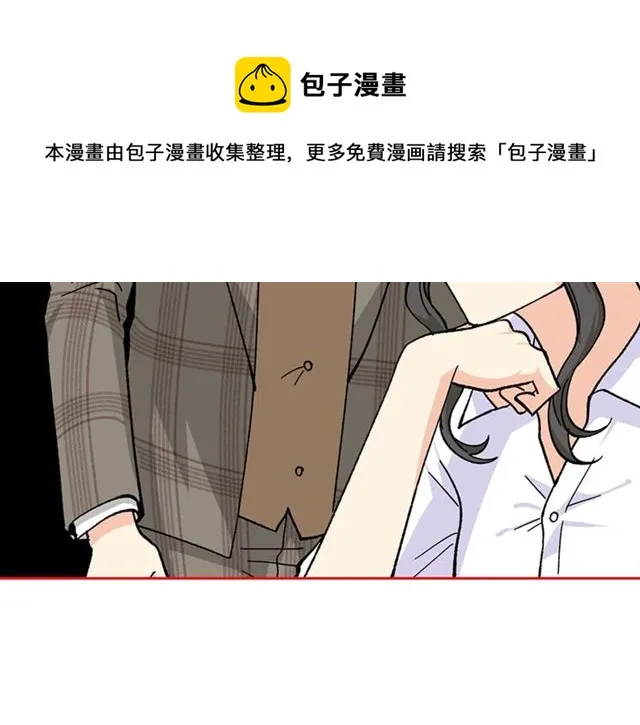 第18话 闺蜜的请求 第81页