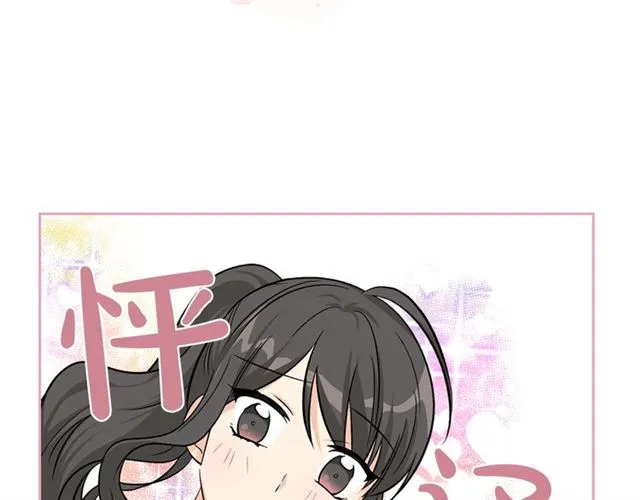 第18话 闺蜜的请求 第125页