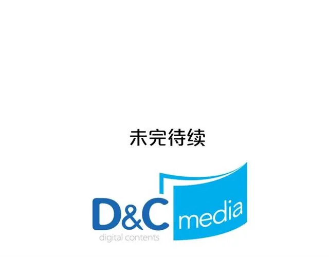 第18话 闺蜜的请求 第130页