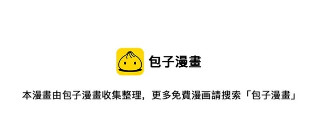 第18话 闺蜜的请求 第131页