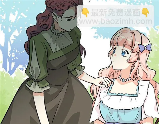 第18话 闺蜜的请求 第133页