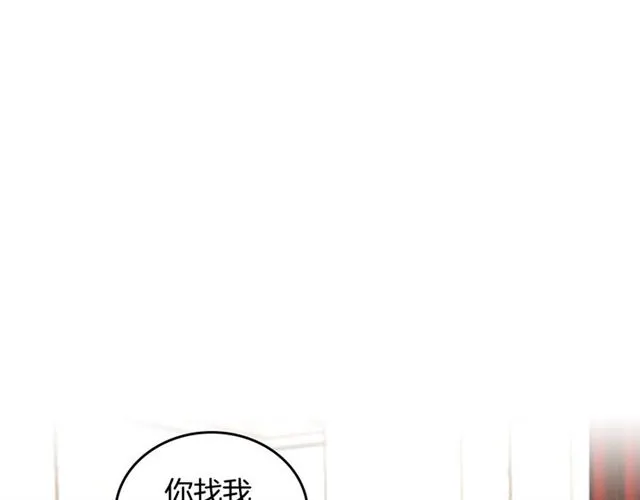 第19话 宠物的痛苦 第18页