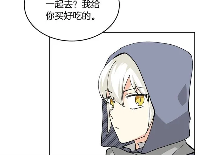 第19话 宠物的痛苦 第23页