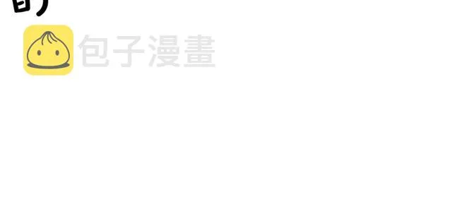 第19话 宠物的痛苦 第25页