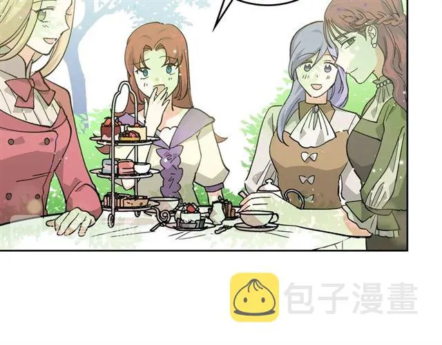 第19话 宠物的痛苦 第35页