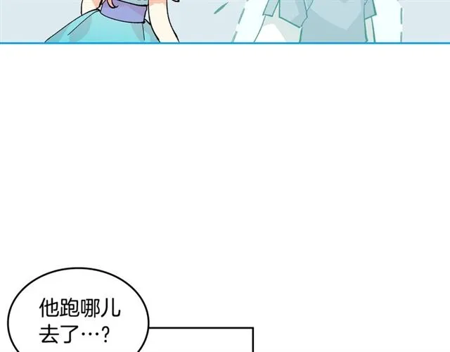 第19话 宠物的痛苦 第42页
