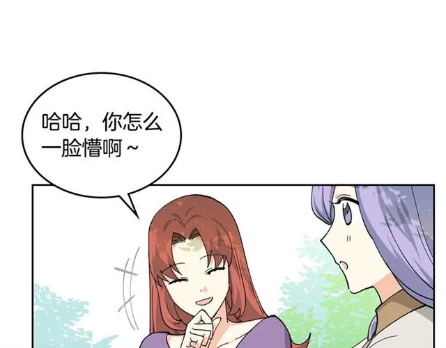第19话 宠物的痛苦 第58页