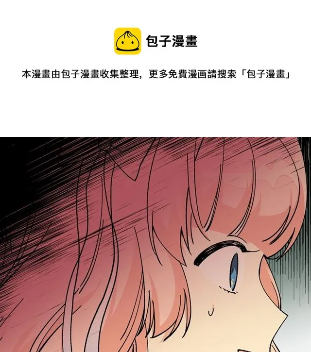 第19话 宠物的痛苦 第61页