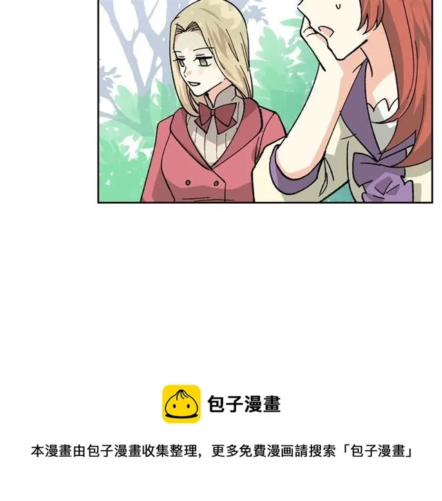 第19话 宠物的痛苦 第71页