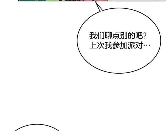 第19话 宠物的痛苦 第78页