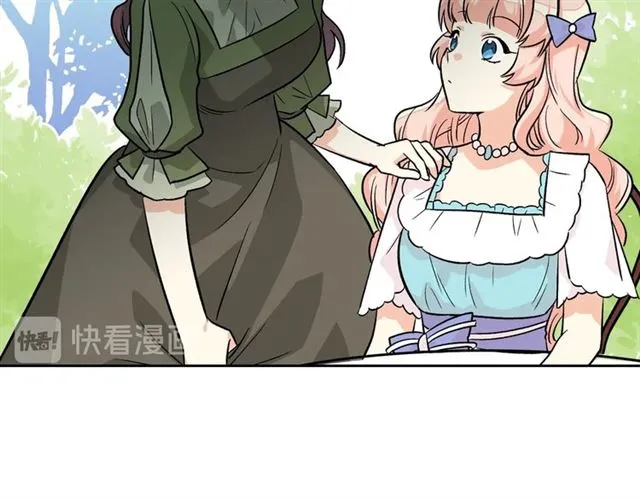 第19话 宠物的痛苦 第83页