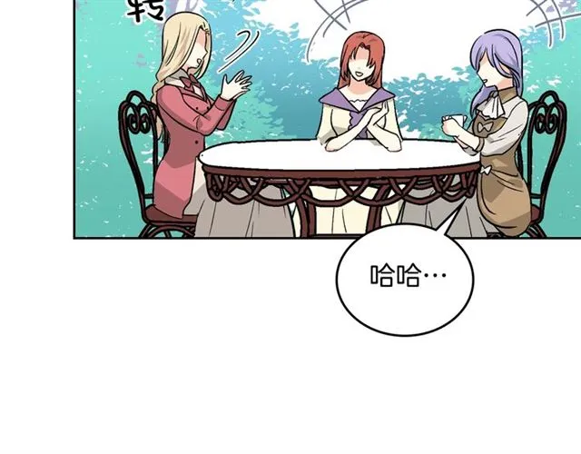 第19话 宠物的痛苦 第86页