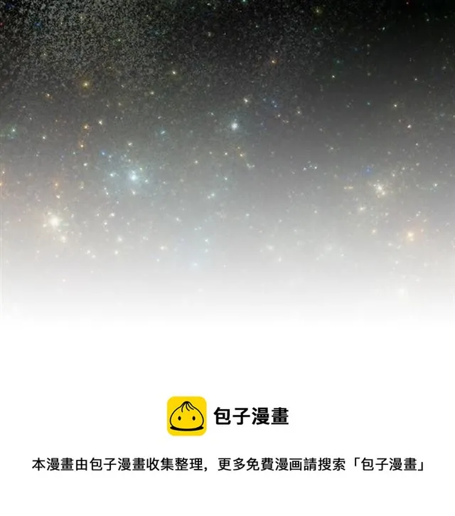 第19话 宠物的痛苦 第91页