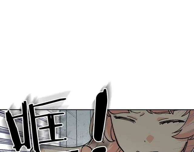 第19话 宠物的痛苦 第94页