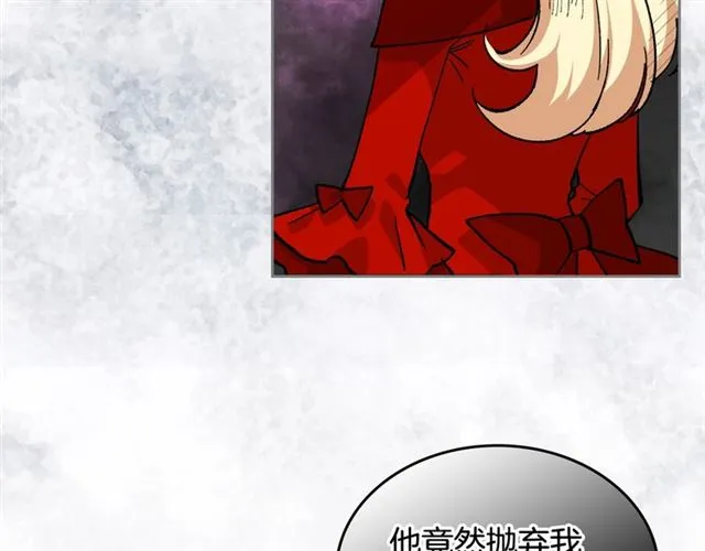 第19话 宠物的痛苦 第102页