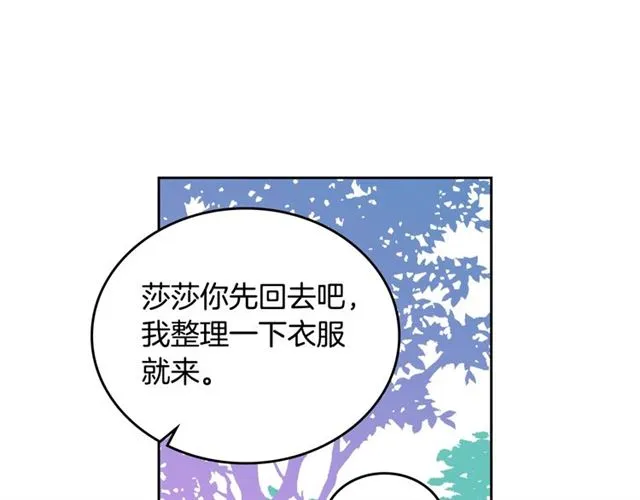 第19话 宠物的痛苦 第129页