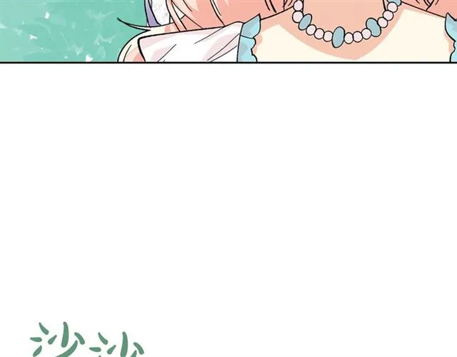 第19话 宠物的痛苦 第136页