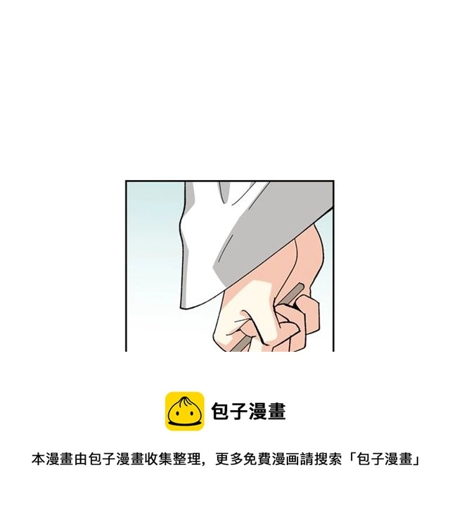 第19话 宠物的痛苦 第141页