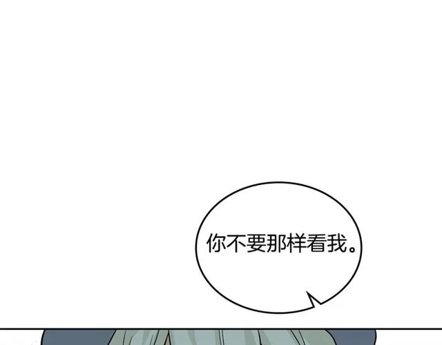 第19话 宠物的痛苦 第144页
