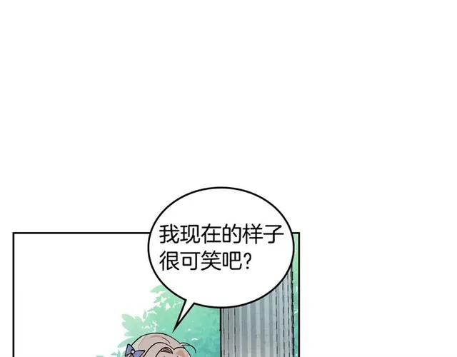 第19话 宠物的痛苦 第146页