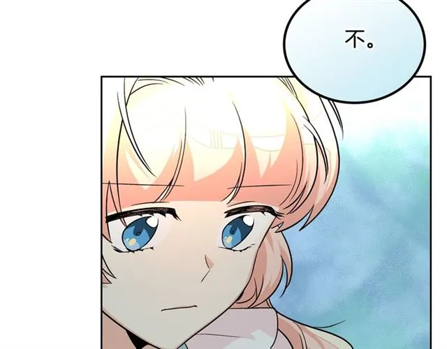 第19话 宠物的痛苦 第148页