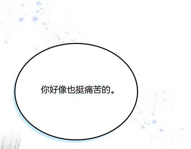 第19话 宠物的痛苦 第154页