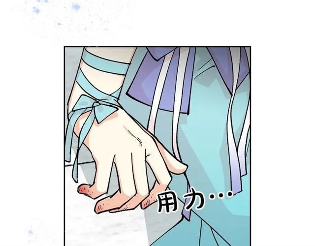第19话 宠物的痛苦 第157页